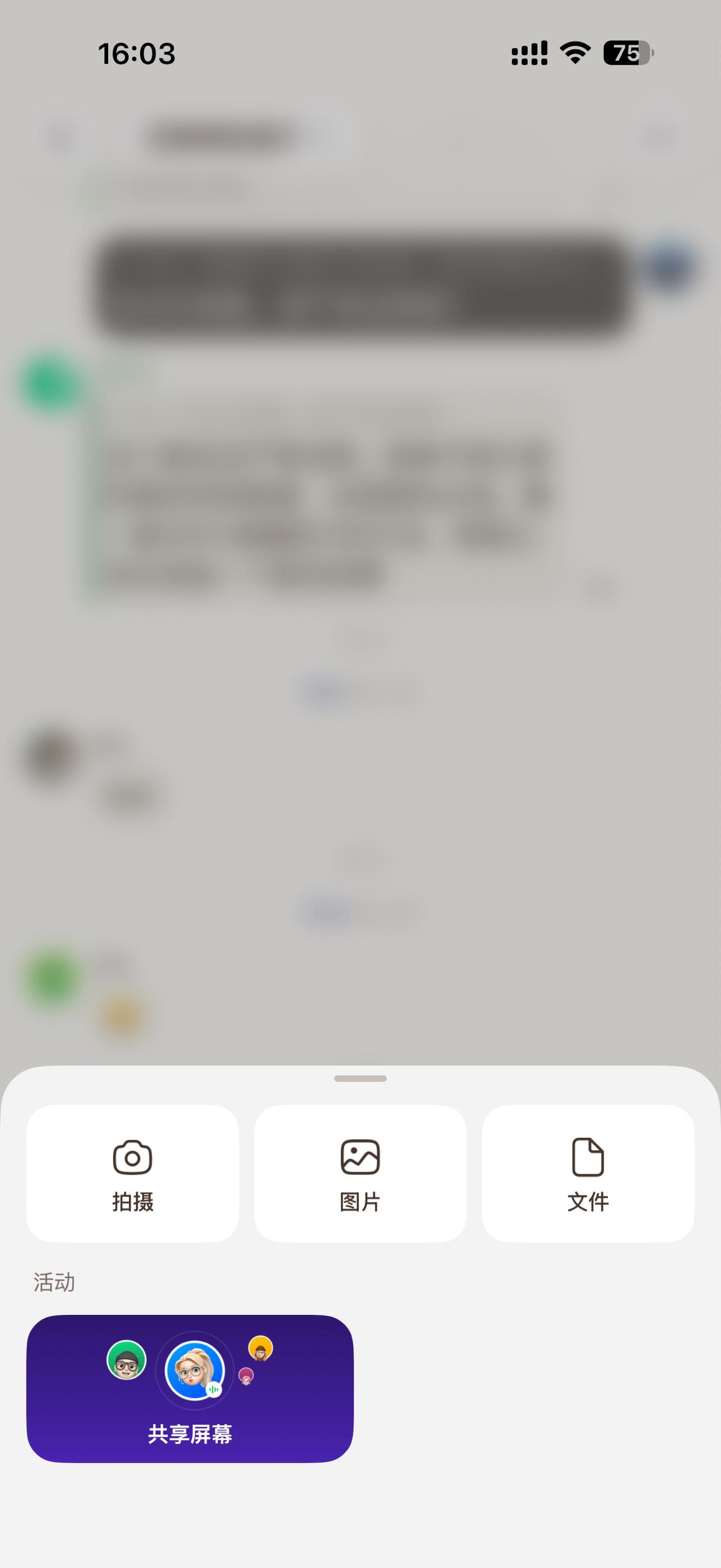 元宝派功能界面